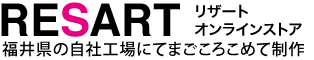 オリジナルTシャツの作成ならお任せあれのRESART(リザート)/